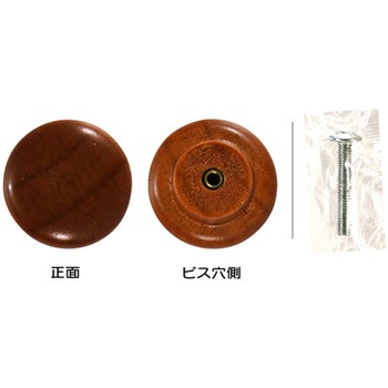 木製つまみ VGシリーズ 和気産業