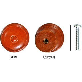 木製つまみ VGシリーズ 和気産業