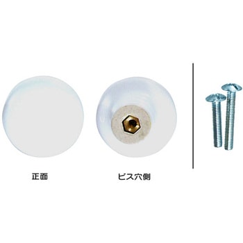 セラミックつまみ VGシリーズ 和気産業