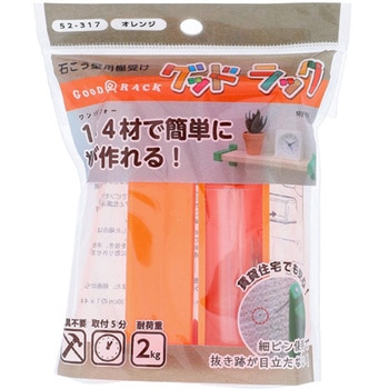 グッドラック 2個入 52シリーズ OHSATO(大里)