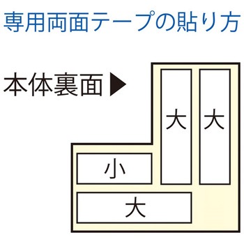 コーナーゴムパット 70mm 4個入 BSシリーズ カーボーイ