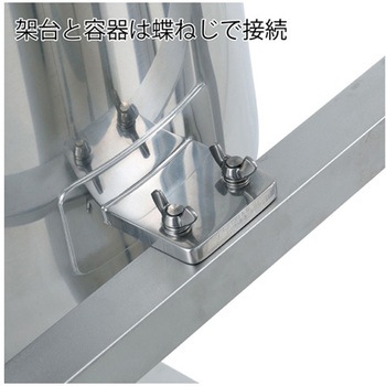 片テーパー型ジャケット 架台付 KTTシリーズ MONOVATE(日東金属工業)