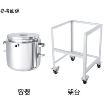 鏡板型ジャケット 架台付 DTシリーズ MONOVATE(日東金属工業)