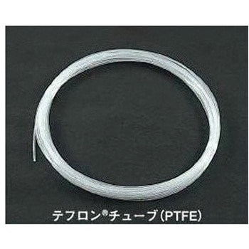 テフロンチューブ 10m アズワン