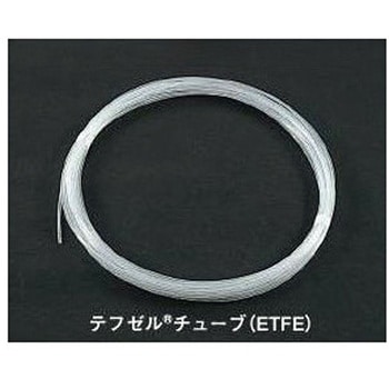 テフゼルチューブ 10m アズワン
