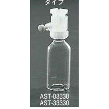 エアトラップ 3つ ASTシリーズ アズワン