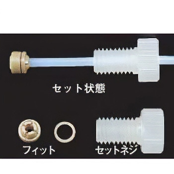 フィット 10個入 - アズワン