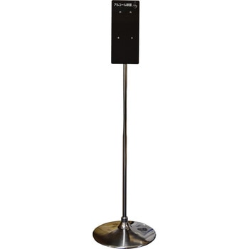 T50017 TF�V���o�[�X�^���h �V�[�o�C�G�X 58003305