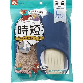 激落ちくん おそうじルームシューズ LEC(レック)