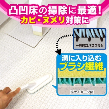 激落ちくん ブラッシュハンディ LEC(レック)