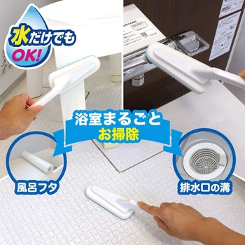 激落ちくん ブラッシュハンディ LEC(レック)