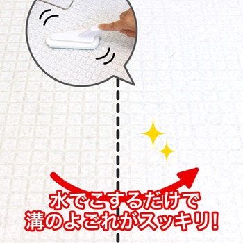 激落ちくん ブラッシュハンディ LEC(レック)