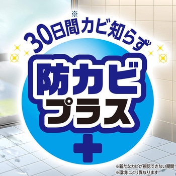 激落ち カビ取りジェル 防カビプラス LEC(レック)