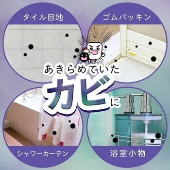 激落ち カビ取りジェル 防カビプラス LEC(レック)