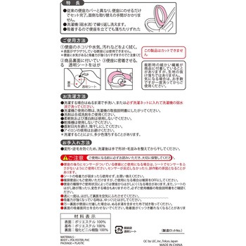 matou 吸着べんざシート(ボア) LEC(レック)