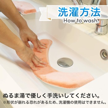 matou 吸着べんざシート(クッション) LEC(レック)