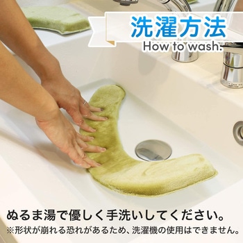 matou 吸着べんざシート(クッション) LEC(レック)