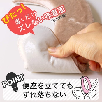 matou 吸着べんざシート(クッション) LEC(レック)
