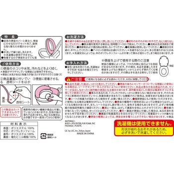 matou 吸着べんざシート(クッション) LEC(レック)
