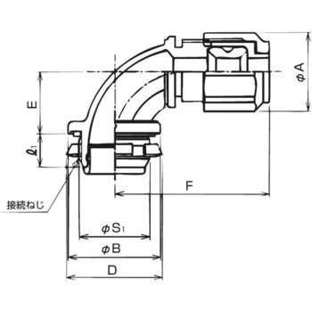 ケイグランド用90°コネクタ 三桂製作所