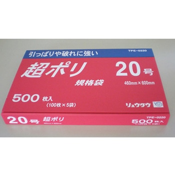 超ポリ TPEシリーズ - リュウグウ