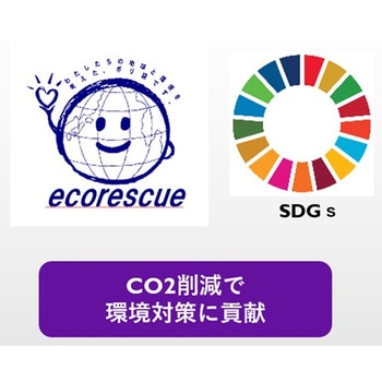 超ポリ TPEシリーズ - リュウグウ