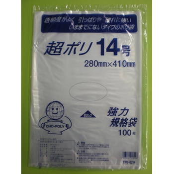 TPE-0214 | TPEV[Y EOE 58017184