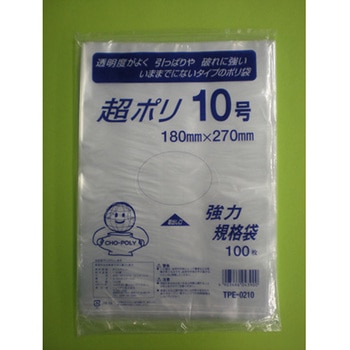 TPE-0210 | TPEV[Y EOE 58017209