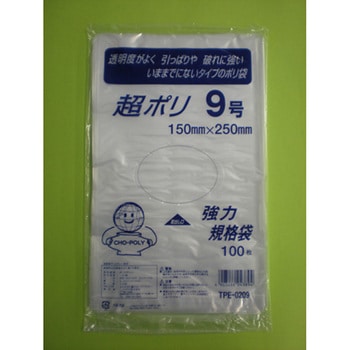 TPE-0209 | TPEV[Y EOE 58017218