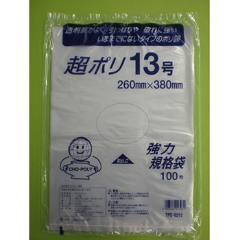 TPE-0213 | TPEV[Y EOE 58017227