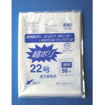 TPE-0322 ���|�� TPE�V���[�Y �����E�O�E 58017236