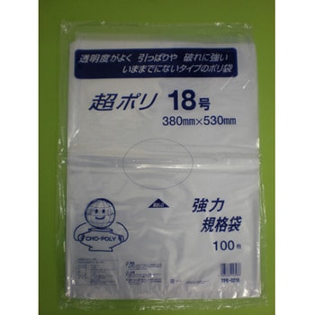 TPE-0218 | TPEV[Y EOE 58017254