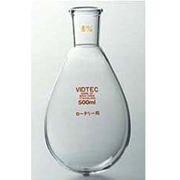 透明摺合ロータリー用茄子形フラスコ 1527シリーズ コスモスビード
