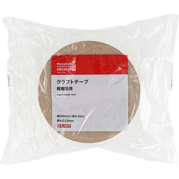 クラフトテープ 軽梱包用 幅50mm モノタロウ