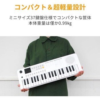 37鍵電子ミニキーボード ONETONE