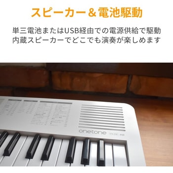37鍵電子ミニキーボード ONETONE