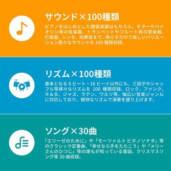 37鍵電子ミニキーボード ONETONE