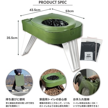 防災用 簡易トイレ お試しトイレキット×10回分 折り畳み式 FUTURE FOX