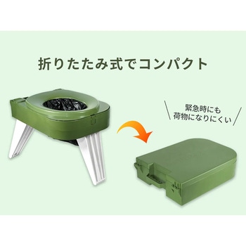 防災用 簡易トイレ お試しトイレキット×10回分 折り畳み式 FUTURE FOX