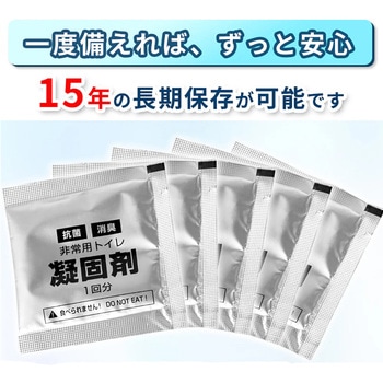 非常用 トイレキット 50回分?防災用品 FUTURE FOX