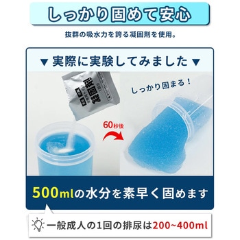 非常用 トイレキット 50回分?防災用品 FUTURE FOX