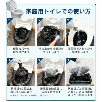 非常用 トイレキット 50回分?防災用品 FUTURE FOX