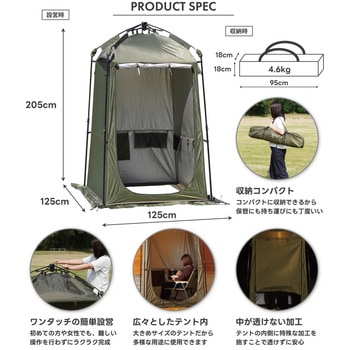 防災用 トイレ テント プライバシーテント 着替え 目隠し FUTURE FOX