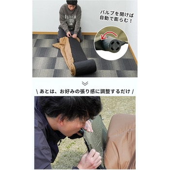 エアマット一体型 寝袋 エアシュラフ 防災用品 アウトドア FUTURE FOX