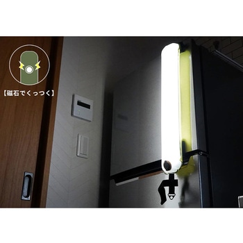 エアライト 充電式 LEDランタン チューブライト コンパクト 防塵 防水 FUTURE FOX