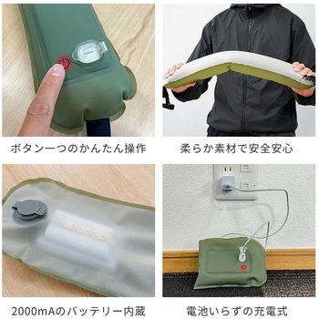 エアライト 充電式 LEDランタン チューブライト コンパクト 防塵 防水 FUTURE FOX