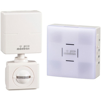 人感センサー送信機+光フラッシュ電池式受信機 オーム電機