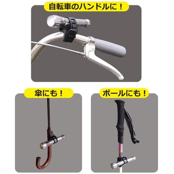 ライト用マルチホルダーラバータイプ汎用型 オーム電機