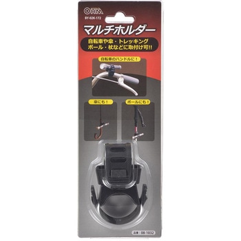 ライト用マルチホルダーラバータイプ汎用型 オーム電機