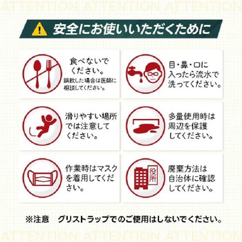 油吸着材【吸うたろか】 旭東